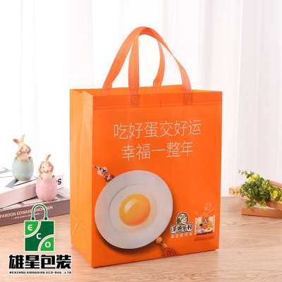 Manufacturer Laminated Non-Woven Bag Customized Advertising Education Portable Nonwoven Fabric Bag Urgent Customized Logo