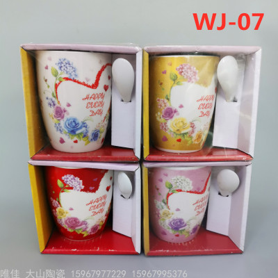 Weijia Colored Box Suite Mug Coffee Cup with Spoon Coffee Cup Gift Box Water Cup