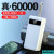 Antmax Brand 60,000 MAh Large Capacity Mobile Power Supply Comes with 4 Interface Charging Cable 60000MAh Power Bank