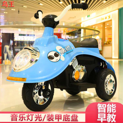 New Children's Electric Car Motorcycle Boys and Girls Can Sit Electric Motor Tricycle Baby Child Toy Car