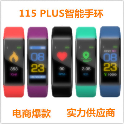 115plus Smart Bracelet New Sports Waterproof Heart Rate Meter Step Business Electronic Bracelet Information Reminder