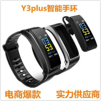 Y3 plus Color Screen Smart Bracelet Sport Step Counting Heart Rate Sleep Monitoring Bluetooth Headset One Piece Dropshipping