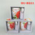 Weijia Colored Box Suite Mug Coffee Cup with Spoon Coffee Cup Gift Box Water Cup