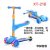 Children's Scooter 2-12-Year-Old Children Luge 3-Year-Old 6-Year-Old Baby Toy Flashing Wheel Slippery Pedal
