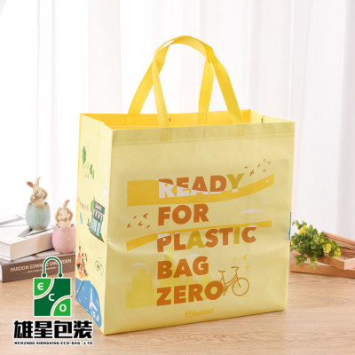 Film Non-Woven Fabric Bag Custom Logo Advertising Portable Shopping Bag Custom Gift Packaging Bag Custom Urgent