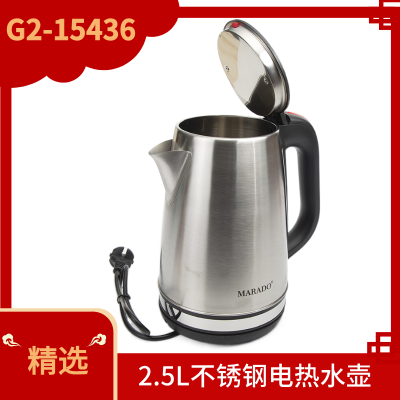 Wholesale Stainless Steel Electric Kettle Fast Electric Kettle 2.5L Kettle Wholesale Gift