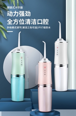 Electric Water Pick Water Toothpick Teeth Cleaner Household Oral Cleaning Spray Water Floss