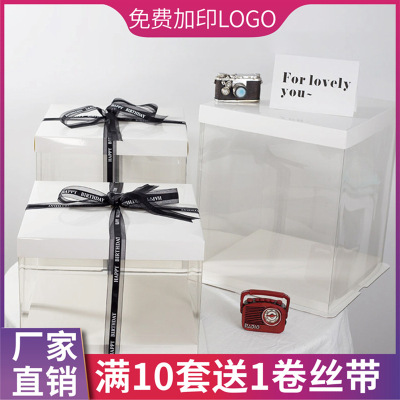 Household 4 5 6 8 1012-Inch Cake Digital Birthday Heightened Fully Transparent Birthday Cake Box Wholesale Free Shipping