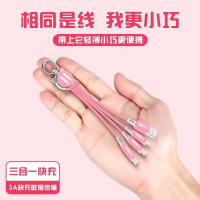 Zinc Alloy Key Ring Three-in-One Data Cable for Apple Android USB Type-C Cable Piggy Charging Cable