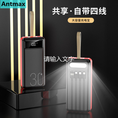 Antmax with Cable 30,000 MAh Large Capacity Mobile Power Bank 30000 MA Real Standard a Product Cell