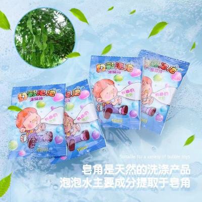 Bubble Concentrated Solution 10ml Bag Supplement Liquid Magic Water Blowing Bubble Colorful Concentrated Bubble Mixture Wholesale