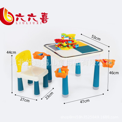 Light Music Building Table Multi-Functional Assembled Large Particle Building Blocks Boys and Girls 3-6 Years Old Baby Educational Toy Table