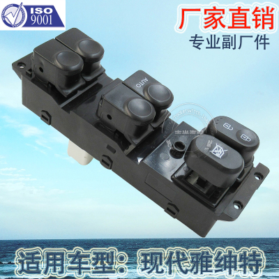Factory Direct Sales for Hyundai Accent Car Window Regulator Switch Assembly Hyundai