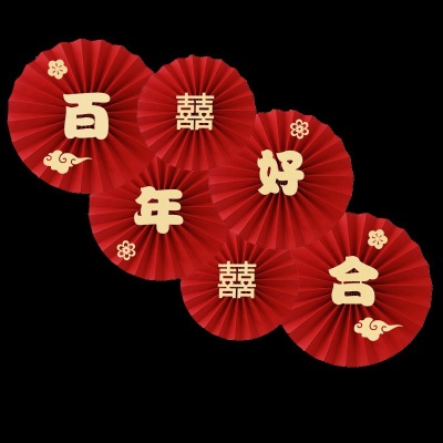Wedding Room Decoration Red Paper Fan Flower 6 Sets Wedding Bedroom Background Wall Layout New Chinese round Paper Fan Flower