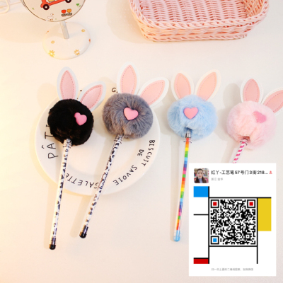 South Korea Creative Cute Rabbit Style Plush Gel Pen Girl Heart Black Signature Pen Rabbit Ears Student Ball Pen