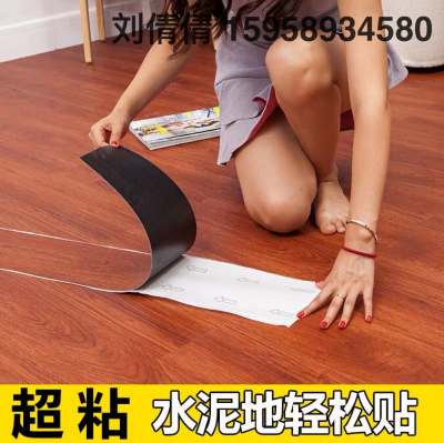 PVC Self-Adhesive Floor Sticker