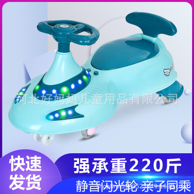 New Children's Sliding Luge with Music Flash Swing Car Children's Toy Car Anti-Rollover Swing Car Stroller