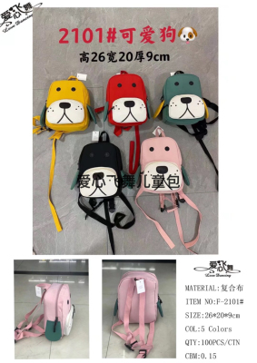 Children's School Bag Kindergarten Backpack Puppy School Bag Boys Girls Fashion Backpack