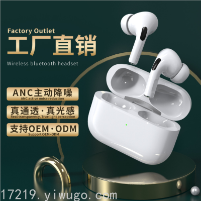 Three-Generation Bluetooth Headset ANC Noise Reduction 5.2 Wireless Loda True Light Sensing Transparent SportsTWS Second