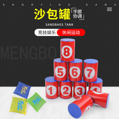 Children's Entertainment Throwing Sandbag Cans Game Throwing Sandbag Sandbags Game Sandbag Set Parent-Child Interactive Game Sports Toys