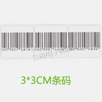 Supermarket Anti-Theft Label Sticker Adhesive Label 3 * 3cm BarcodeF3-17162