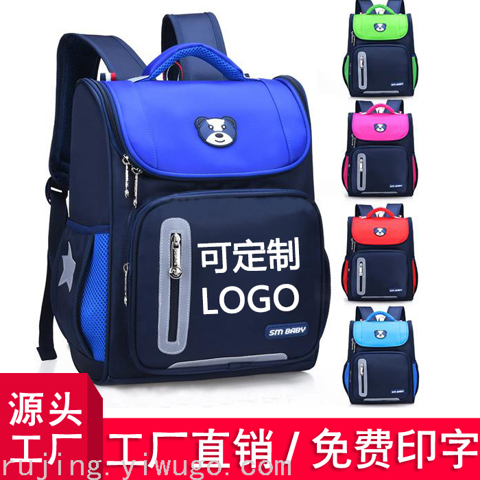 小学生时尚学校包1-2-6年级太空包包爆款双肩包书包