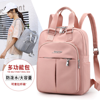 2020 New Casual Backpack Women's Casual and Lightweight Large Capacity Travel Backpack Lightweight All-Match Student Bag