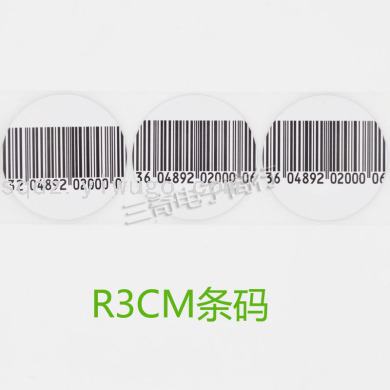 EAS RF Soft Label Supermarket Anti-Theft round 3cm Bar Code LabelF3-17162