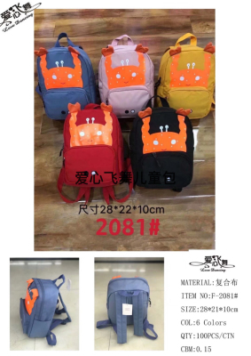 Children's School Bag Kindergarten Fashion Backpack Boys Girls School Bag