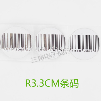 Barcode Anti-Theft Label EAS RF Soft Label Round 3. 3cm LabelF3-17162