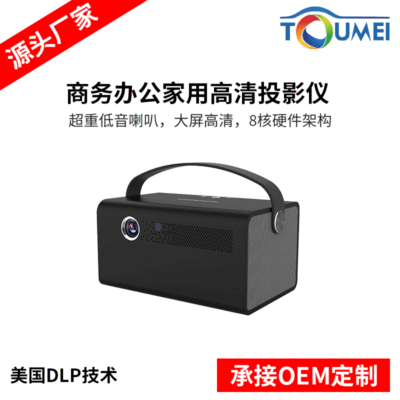 Suitable for Apple Android Mobile Phone Mini Same Screen Video Projector Miniature Handheld Teaching Home Training 3D
