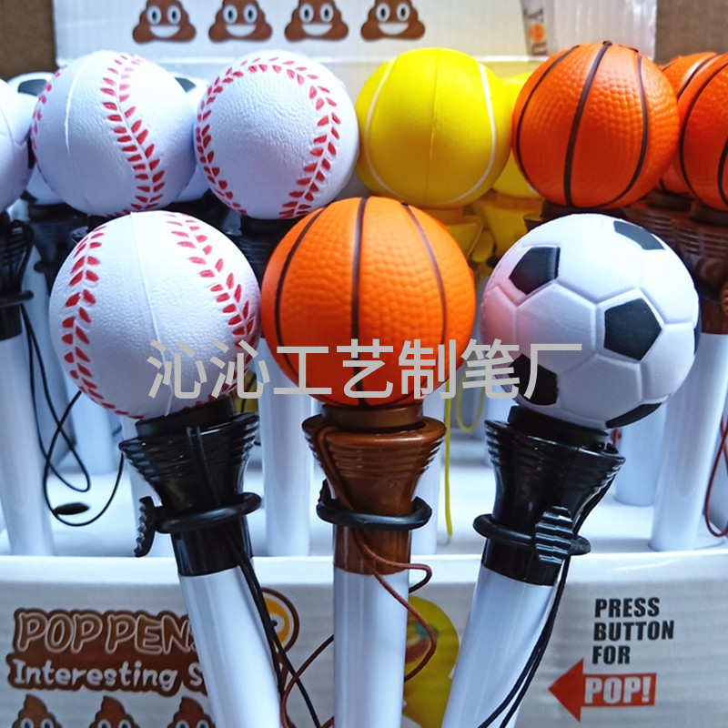 弹跳足球笔 弹跳蓝球笔 弹跳球笔