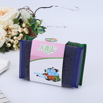 Brush King Steel Wire Sponge Spong Mop Scouring Pad Dishcloth Cleaning Ball Steel Wire Cloth