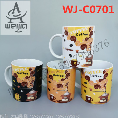 Weijia Printed Coffee Cup Ceramic Cup Mug Water Cup