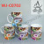 Weijia Printed Coffee Cup Ceramic Cup Mug Water Cup