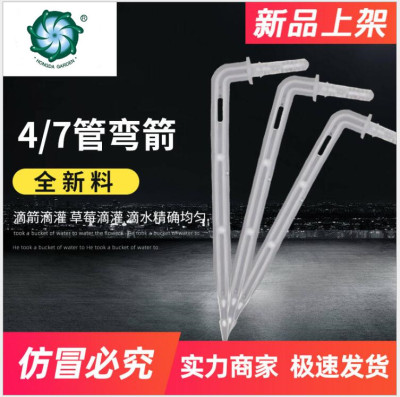 Net Potted Plant Automatic Watering Watering Flower Drip Irrigator Combination Transparent Dripper plus Transparent Three-Way Drip Irrigation