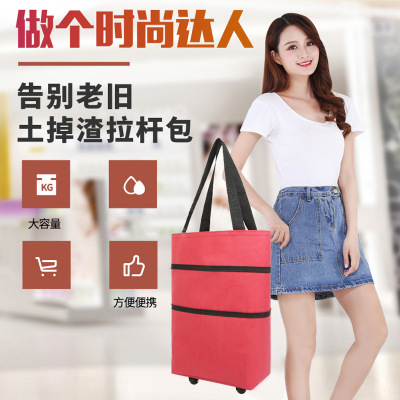 Wholesale New Multi-Purpose Extended Draw-Bar Bag Oxford Cloth Travel Bag with Pulley Large Capacity One Shoulder Shopping Bag
