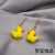 Japanese Korean Cartoon Handmade Cute Small Yellow Duck Earrings Fun Sweet Animal Duck Earrings