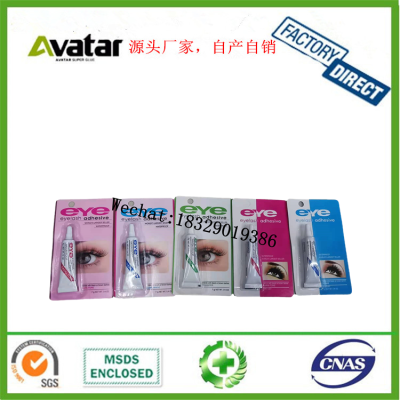 Original Eye7g Pack False Eyelash Glue Anti-Allergy Dry Transparent Double Eyelid Glue Eye Glue Gel