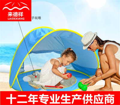Factory Direct Sales Portable Children's Tent Outdoor Sun Protection Baby Beach Swimming Pool Quickly Open Pool Game House