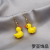 Japanese Korean Cartoon Handmade Cute Small Yellow Duck Earrings Fun Sweet Animal Duck Earrings