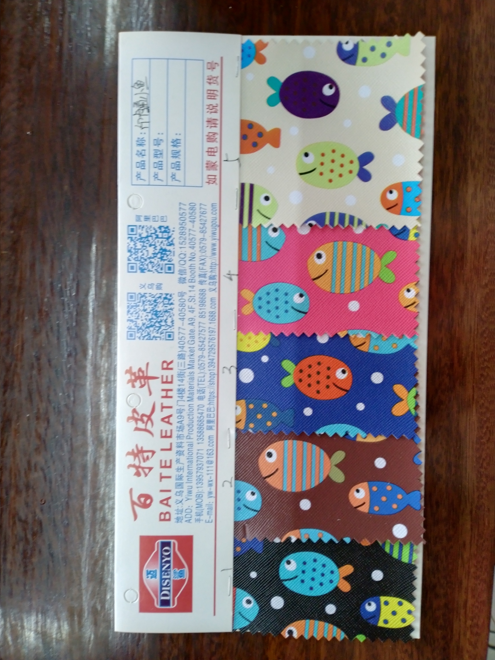 新款印精致耳饰，印卡通小鱼