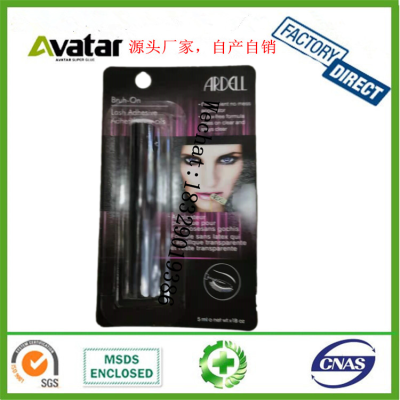 ARDELL Natural Seamless Invisible False Eyelashes Glue Double Eyelid Glue False Eyelashes Glue Factory Direct Sales