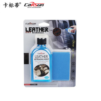 Car Interior Leather Refurbished Wax Leather Seat Cover Polish Maintenance Wax Beauty Care Supplies