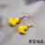 Japanese Korean Cartoon Handmade Cute Small Yellow Duck Earrings Fun Sweet Animal Duck Earrings