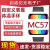 New Mc57 Smart Watch Custom Dial Split Screen Display Mc72pro Multi-Function Bluetooth Sports Bracelet