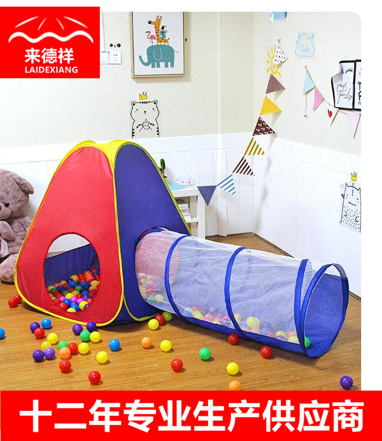 儿童帐篷隧道 室内游戏帐篷 城堡帐篷爬行折叠游戏屋套装玩具球池