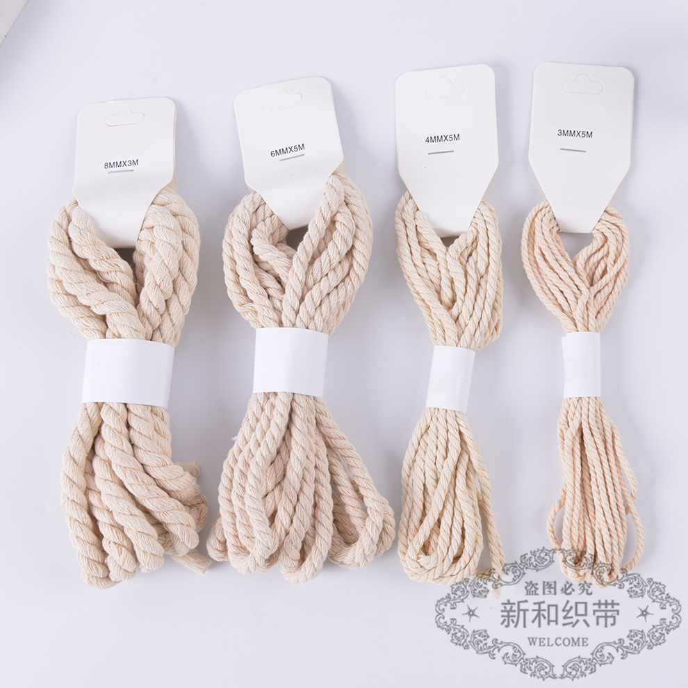 三股米白扭绳手工diy编织挂毯纯色棉绳粗麻花装饰绳子捆绑棉纱绳