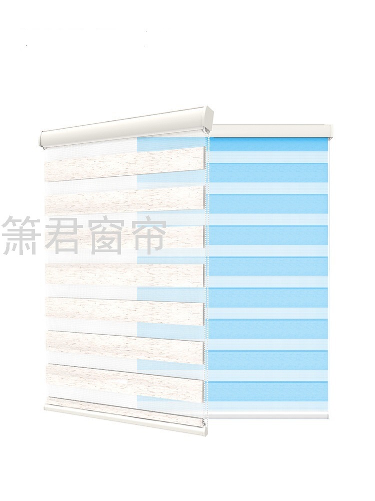 日夜帘斑马帘窗饰百叶窗帘窗帘杆柔纱帘卷帘窗饰遮光窗帘梦幻连