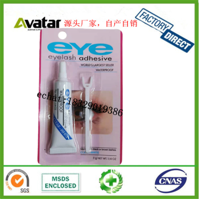 Eye Brand Pink Card Black Eyelash Glue Black Eyelash Glue Black Double Eyelid Glue Black Eyelash Glue Manufacturer